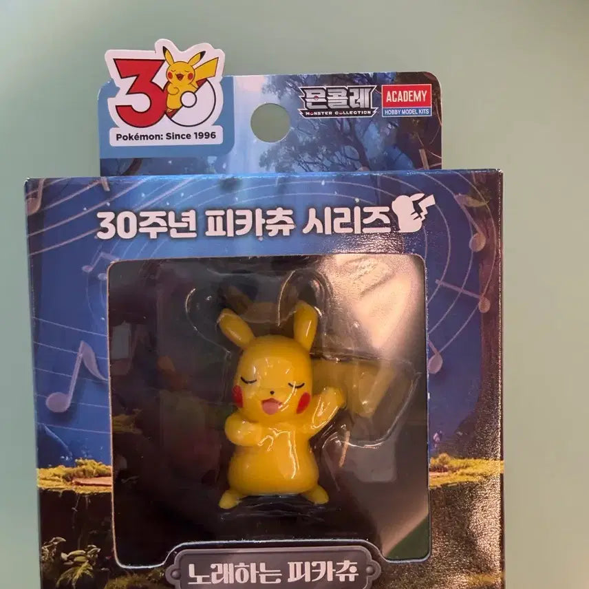 [BUNJANG] Pokemon Academy 30th Anniversary Singing Pikachu Figure (Sealed) / 포켓몬 아카데미 30주년 기념 노래하는 피카츄 피규어 미개봉 새상품