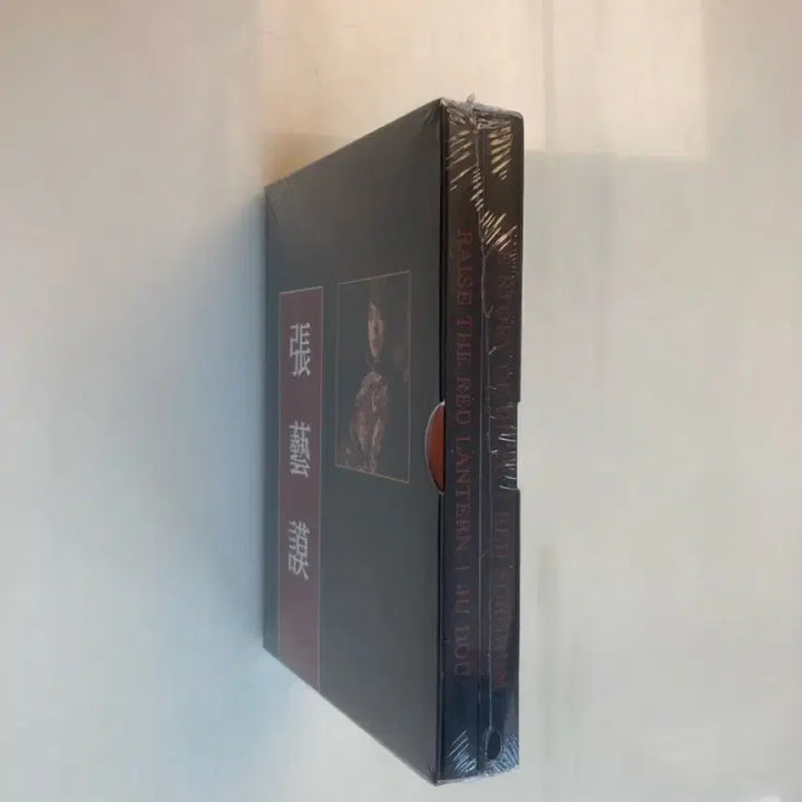 [BUNJANG] Zhang Yimou Collection DVD (Sealed) / [미개봉] 장예모 감독 컬렉션 DVD