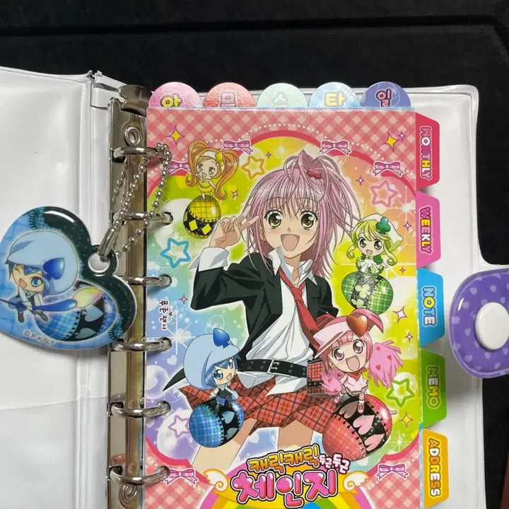 [BUNJANG] Shugo Chara! 6-Ring Diary Unused / 고전 캐릭캐릭체인지 6공 다이어리 미사용제품