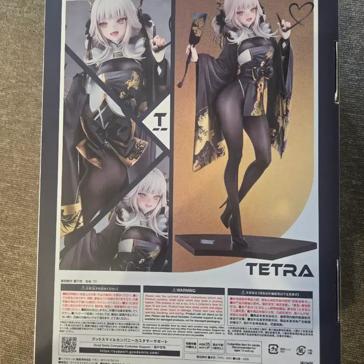 [BUNJANG] Good Smile Company NIKKE Blanc Sealed Figure / 굿스마일 니케 블랑 미개봉 팝니다