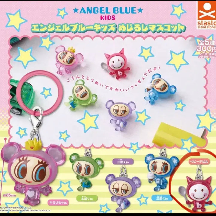 [BUNJANG] Angel Blue Kids Baby Devil Mascot Keychain / 엔젤블루키즈 베이비데빌 메지루시