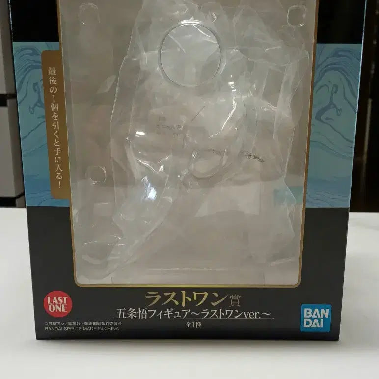 [BUNJANG] Jujutsu Kaisen Satoru Gojo Last One Prize Figure / 주술회전 고죠 사토루 제일복권 라스트원 피규어