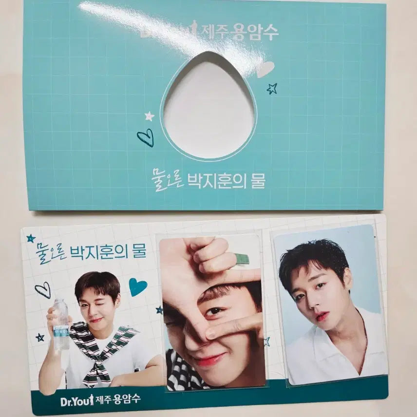 [BUNJANG] Park Jihoon Lava Water Photocard / 박지훈 용암수 포카