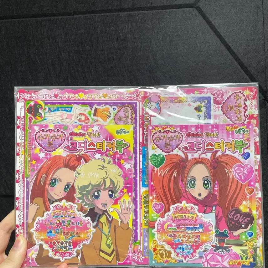 [BUNJANG] Shugo Shugo Moon Classic Coordinate Sticker Book Set / 고전 슈가슈가룬 코디 스티커북 2개 세트판매