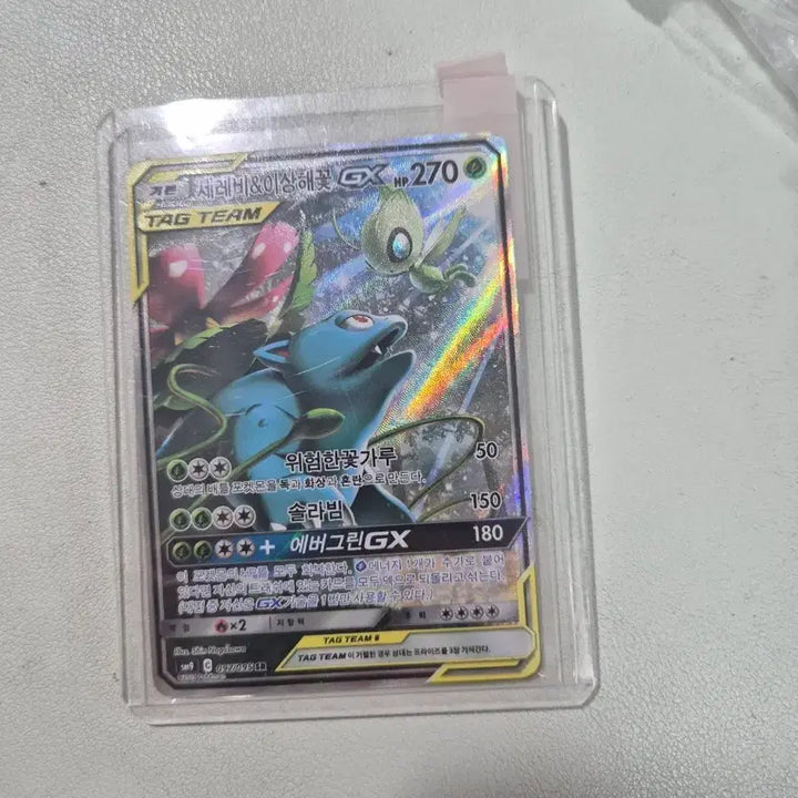 [BUNJANG] Pokemon Card Celebi &amp; Venusaur TAG TEAM GX SR Special Illustration Rare / 포켓몬카드 세레비&amp;이상해꽃 TAG TEAM GX sr특일
