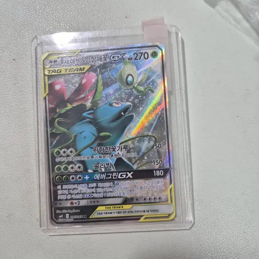 [BUNJANG] Pokemon Card Celebi &amp; Venusaur TAG TEAM GX SR Special Illustration Rare / 포켓몬카드 세레비&amp;이상해꽃 TAG TEAM GX sr특일