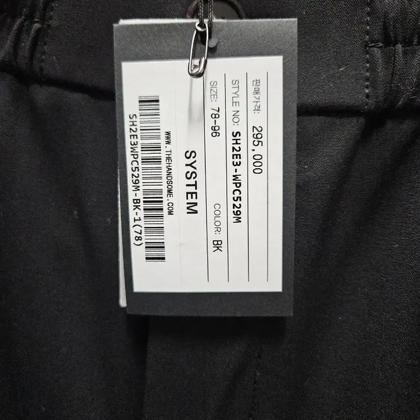 [BUNJANG] System Homme 24SS Tapered Fit Banding Pants Black / 시스템옴므 24SS 테이퍼드핏 밴딩 팬츠 블랙 78