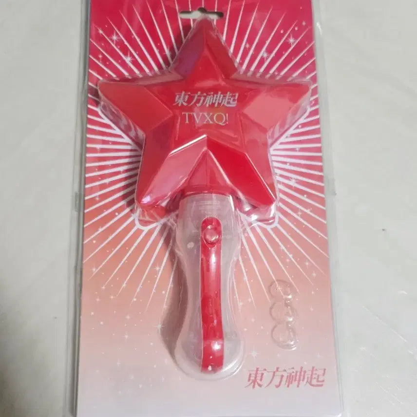 [BUNJANG] TVXQ! Cassiopeia Official Lightstick / 동방신기 구별봉 카시아페아 응원봉