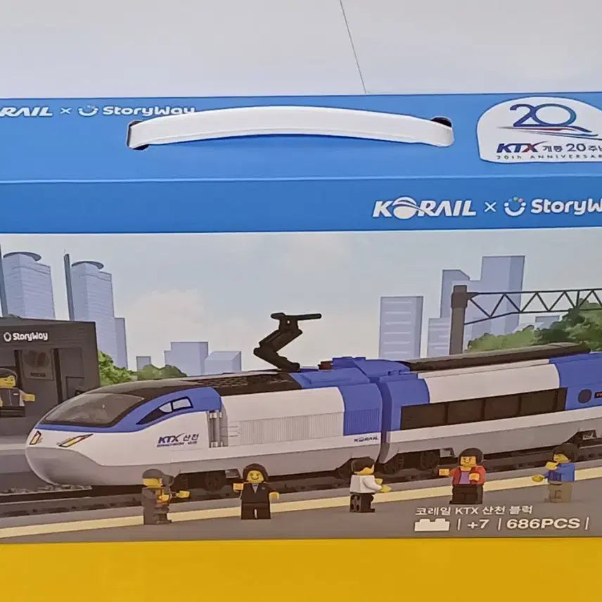 [BUNJANG] KTX 20th Anniversary Limited Edition LEGO Blocks / KTX 20주년 기념 한정판 레고 블럭