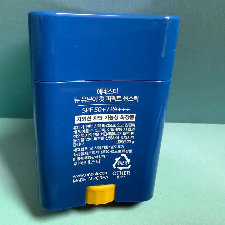 [BUNJANG] Enesti New UV Cut Perfect Sun Stick 20g / 에네스티 뉴 유브이 컷 퍼펙트 썬스틱  20g
