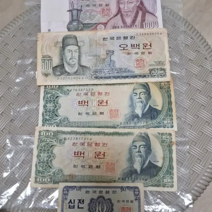 [BUNJANG] Bundle Set Old Korean Banknotes (1000 KRW, 500 KRW, 100 KRW, 10 KRW) / 옛날 귀한 한국은행권 구권 지폐 1000원 500원 100원 10원 묶음