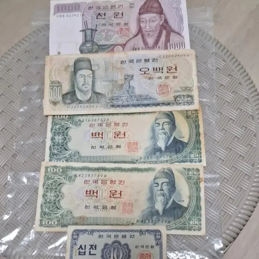 [BUNJANG] Bundle Set Old Korean Banknotes (1000 KRW, 500 KRW, 100 KRW, 10 KRW) / 옛날 귀한 한국은행권 구권 지폐 1000원 500원 100원 10원 묶음