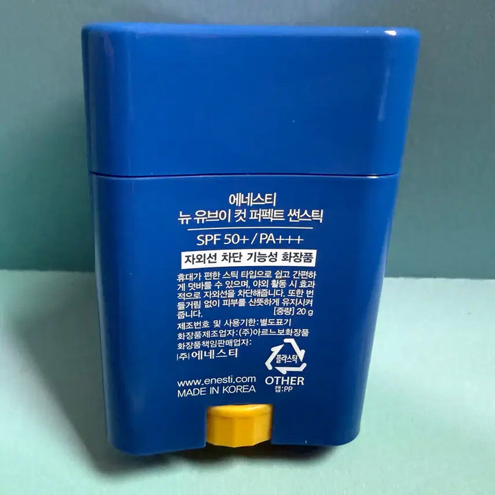 [BUNJANG] Enesti New UV Cut Perfect Sun Stick 20g / 에네스티 뉴 유브이 컷 퍼펙트 썬스틱  20g