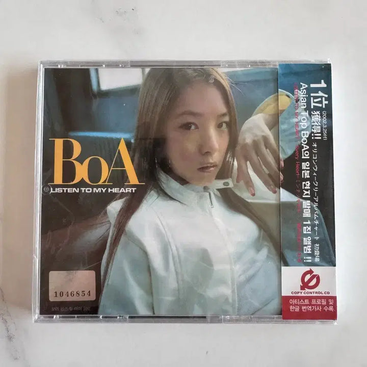 [BUNJANG] BoA Japan 1st Album CD (Sealed) / 미개봉) 보아 BoA 일본 1집 cd 앨범