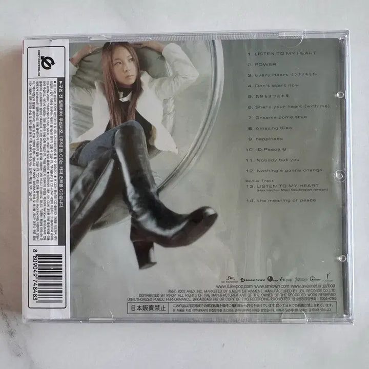 [BUNJANG] BoA Japan 1st Album CD (Sealed) / 미개봉) 보아 BoA 일본 1집 cd 앨범