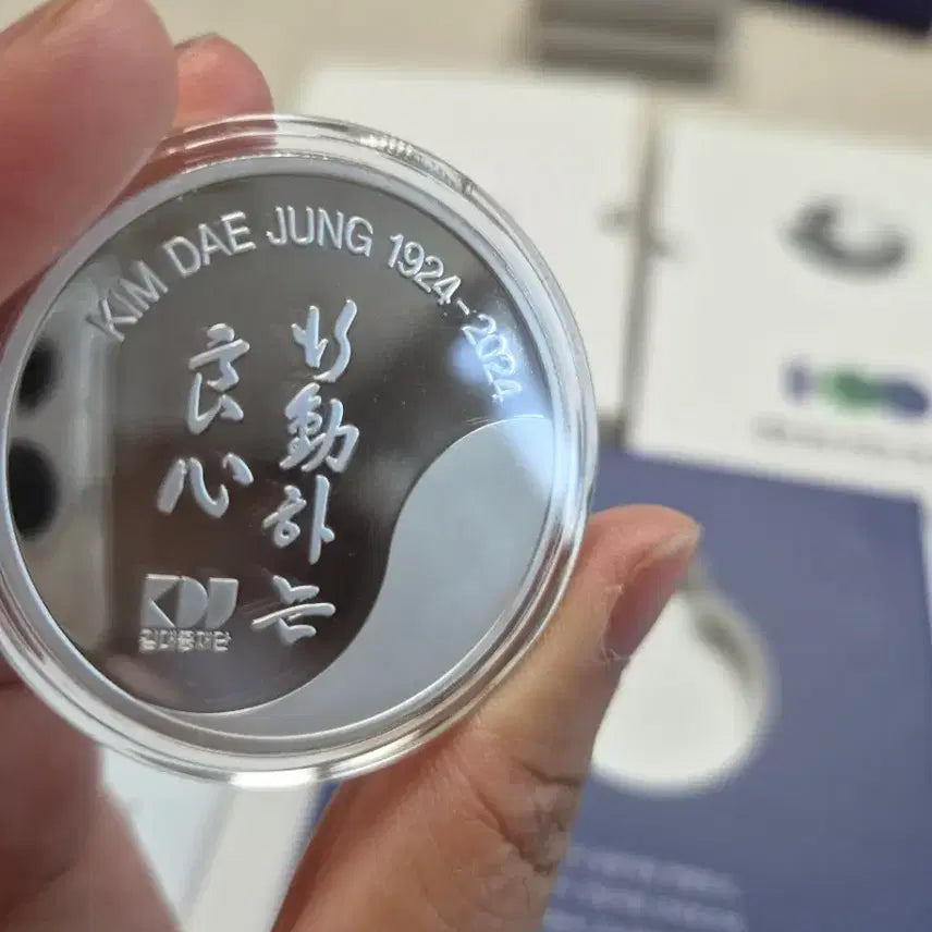 [BUNJANG] Kim Dae-jung President 100th Birth Anniversary Commemorative Silver Medal / 김대중 대통령 탄생 100주년 기념 은메달