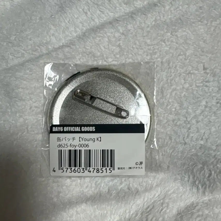 [BUNJANG] Young K Yokohama Badge Sealed / 원가이하) 요코하마 영케이 뱃지 일본 굿즈 미개봉