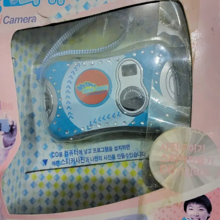 [BUNJANG] Young Toys My Shot Digital Camera Photo Artist Sticker Photo Maker / 영실업 마이샷 디카 사진 아티스트