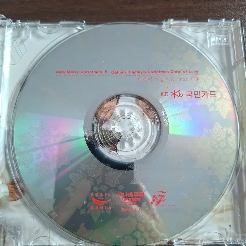 [BUNJANG] Galgal-i Family Carol Album / 갈갈이 패밀리 캐롤 앨범