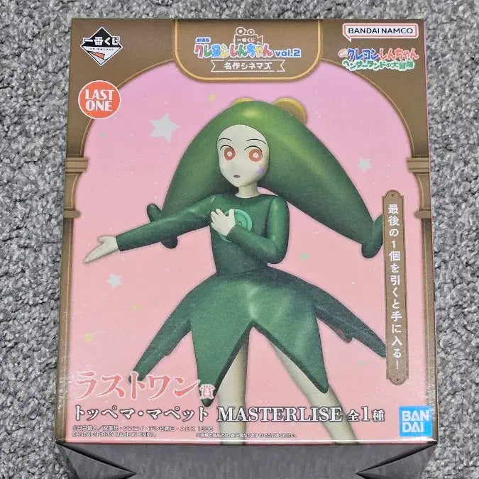 [BUNJANG] Crayon Shin-chan Movie Raffle Figure / 택포 7.5) 짱구 극장판 쿠지 라스트원 토페마