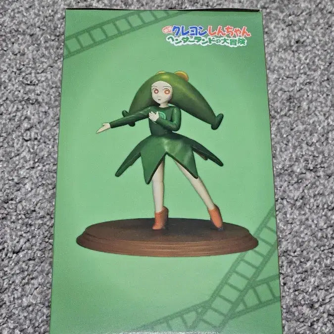 [BUNJANG] Crayon Shin-chan Movie Raffle Figure / 택포 7.5) 짱구 극장판 쿠지 라스트원 토페마