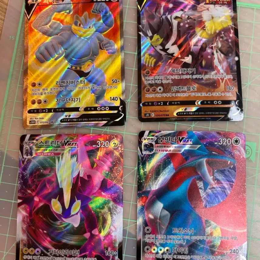 [BUNJANG] Bundle Set: Machamp V, Stakataka VMAX, Urshifu Single Strike V, Garchomp VMAX / 일괄)괴력몬v/스트린더vmax/일격 우라오스v/보만다vmax