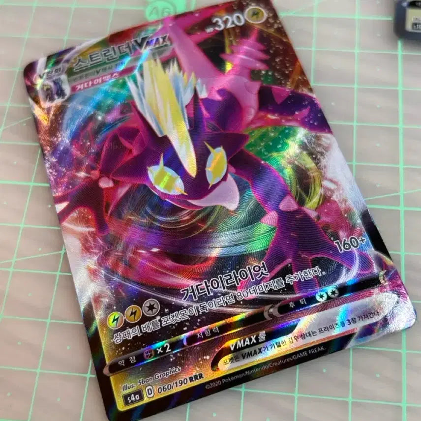 [BUNJANG] Bundle Set: Machamp V, Stakataka VMAX, Urshifu Single Strike V, Garchomp VMAX / 일괄)괴력몬v/스트린더vmax/일격 우라오스v/보만다vmax