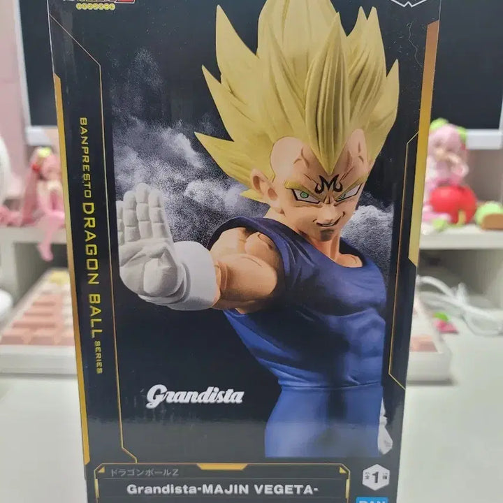 [BUNJANG] Dragon Ball Z Vegeta Vegito Grandista Figure / 드래곤볼Z 베지터 베지트 피규어 그란디스타