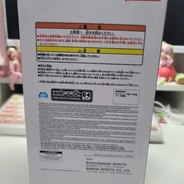 [BUNJANG] Dragon Ball Z Vegeta Vegito Grandista Figure / 드래곤볼Z 베지터 베지트 피규어 그란디스타