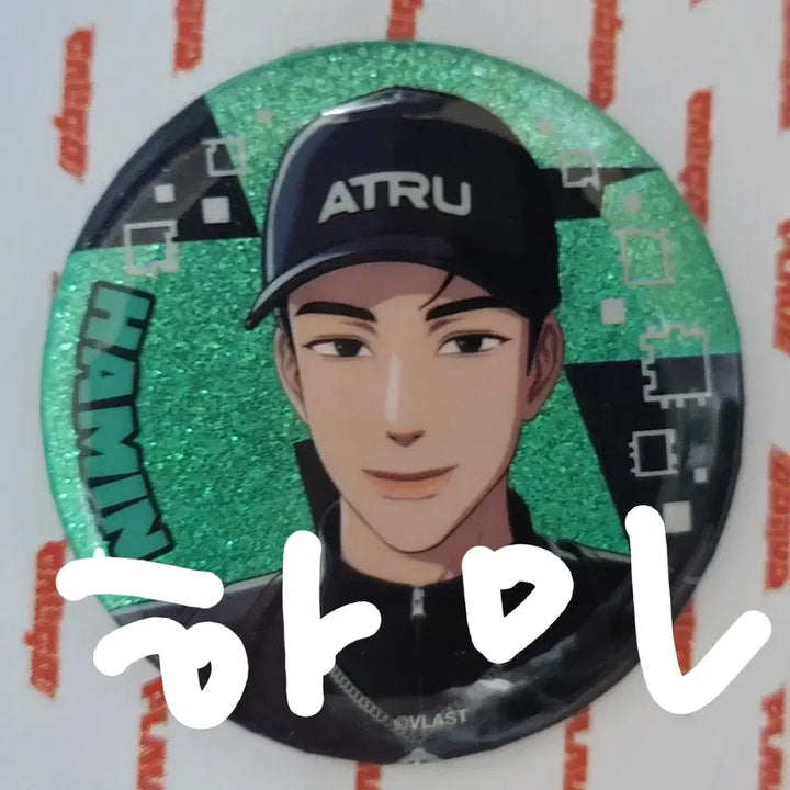 [BUNJANG] KCON:TACT 4U Hamin Pin Badge Set / 칼리고2 뱃지 하민 A+B
