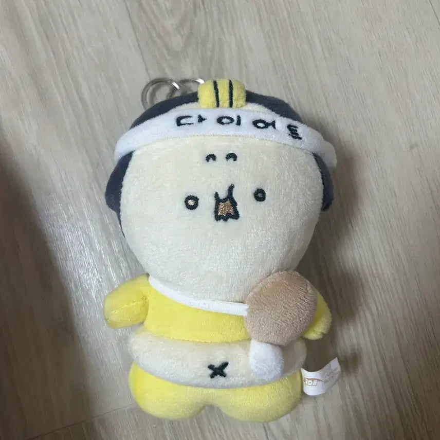 [BUNJANG] Gimjipsun Diet Keyring / 김집순 다이어트 키링