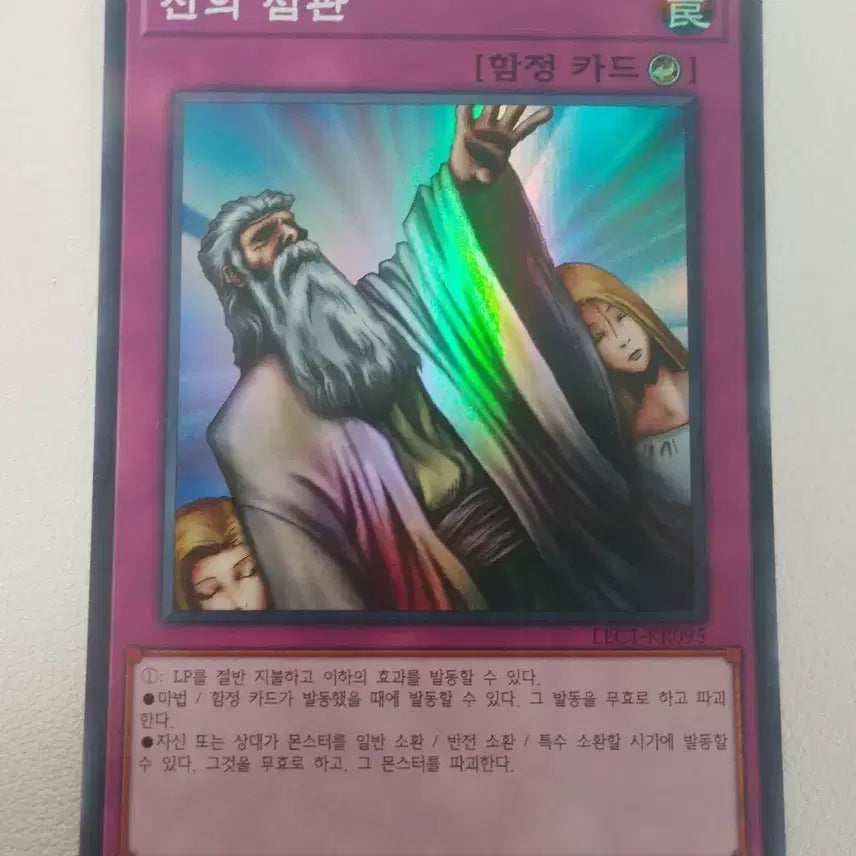 [BUNJANG] Yu-Gi-Oh! Card Bundle Set / 유희왕카드 일괄 판매