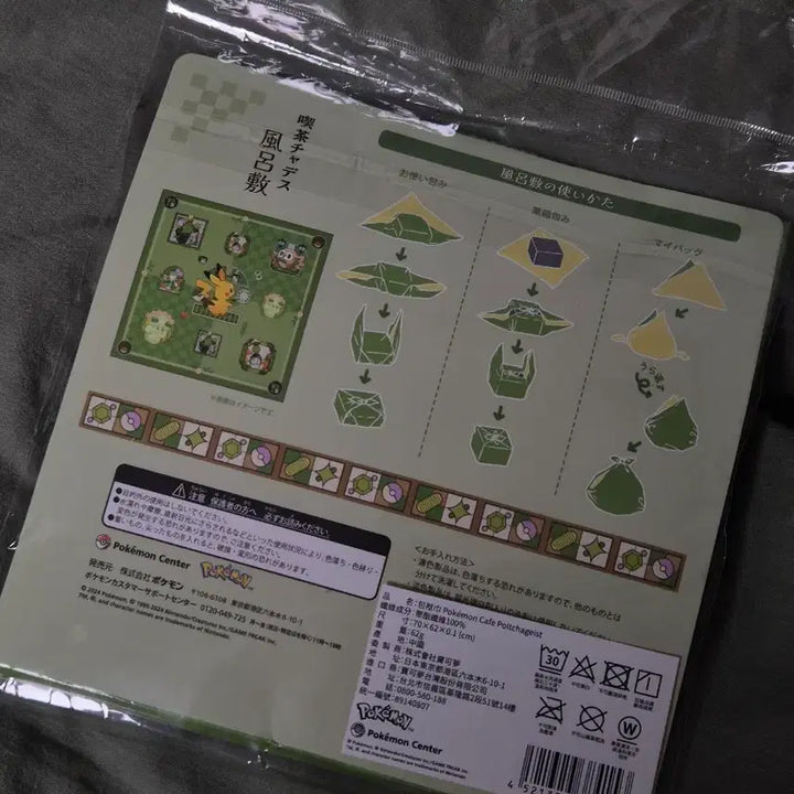 [BUNJANG] Pokemon Pikachu Lunch Box Wrap / 포켓몬스터 피카츄 도시락 보자기