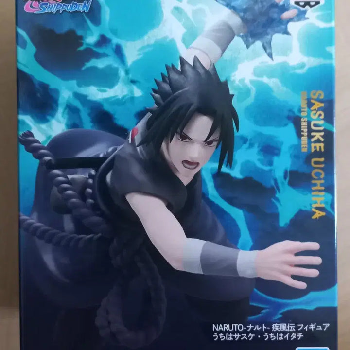 [BUNJANG] Naruto Uchiha Sasuke GIGO Limited Edition Figure / 나루토 우치하 사스케 gigo 한정판 피규어