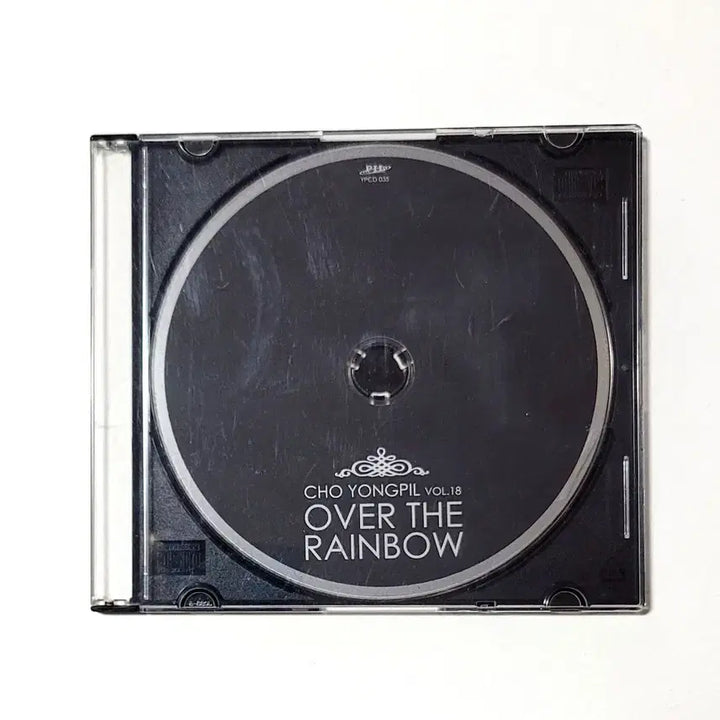[BUNJANG] Jo Yong Pil 18th Album - Over the Rainbow CD / [인기수집반]조용필 18집-OVER the RAINBOW : CD