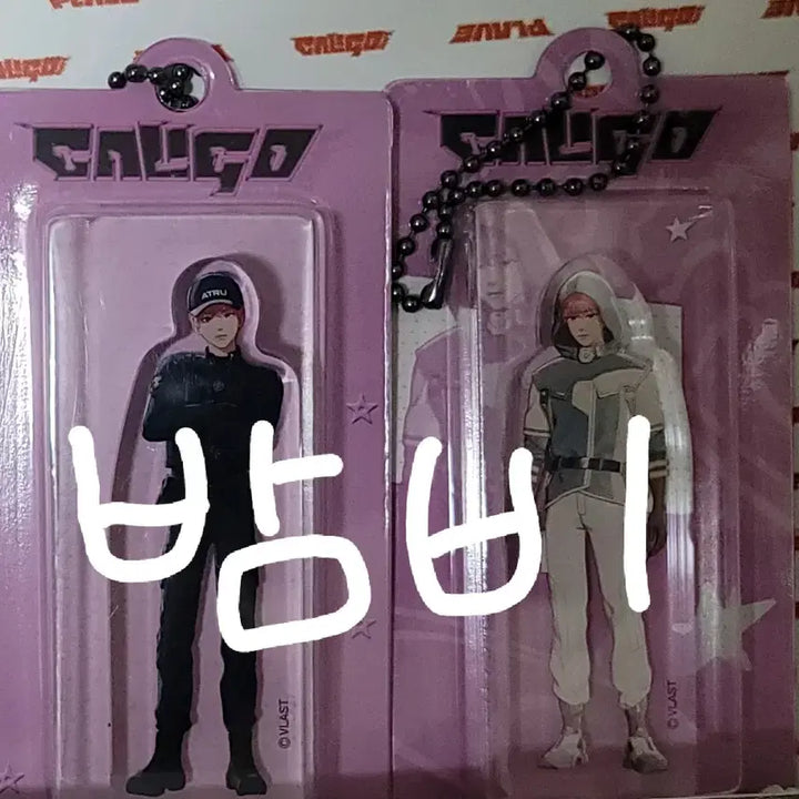 [BUNJANG] Kaellygo 2 Miniature Keyring Bambi / 칼리고2 미니어처키링 밤비