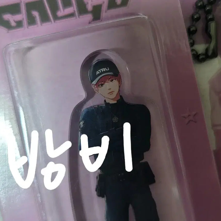 [BUNJANG] Kaellygo 2 Miniature Keyring Bambi / 칼리고2 미니어처키링 밤비