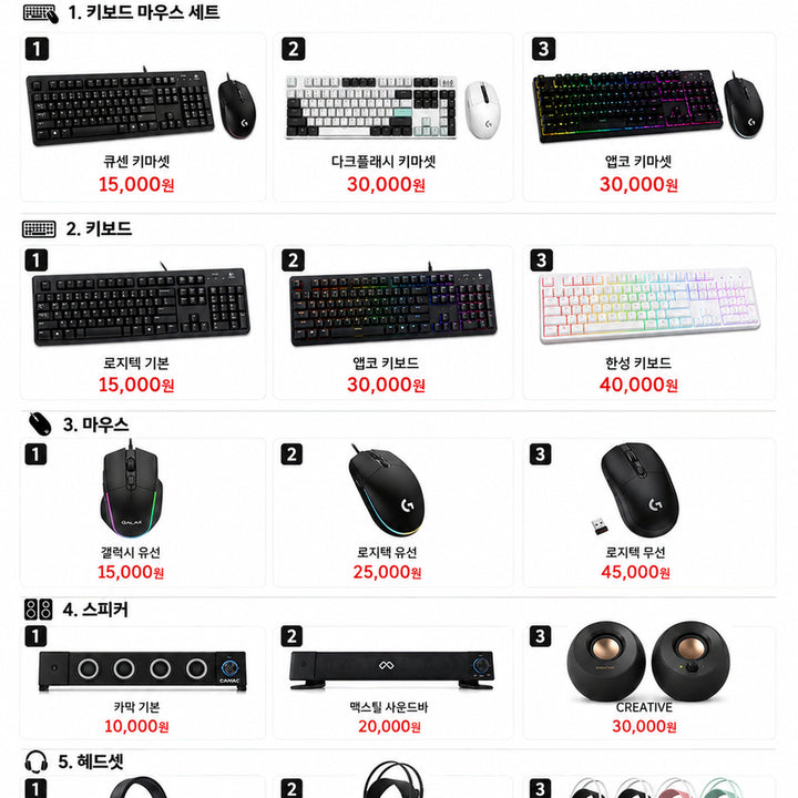 [BUNJANG] Ryzen 5 5600 Gaming PC (RTX 3060, RTX 3060 Ti, RTX 3070 Options) / RTX3060, 3060Ti, 3070 게이밍PC 라이젠5600