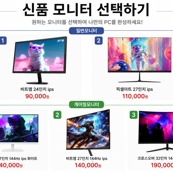 [BUNJANG] Ryzen 5 5600 Gaming PC (RTX 3060, RTX 3060 Ti, RTX 3070 Options) / RTX3060, 3060Ti, 3070 게이밍PC 라이젠5600