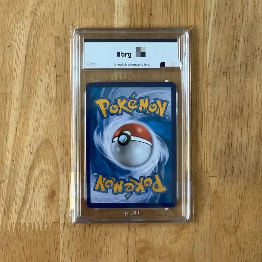 [BUNJANG] Pokemon 25th Anniversary Pikachu (Chubby Pikachu) BRG 9 Graded Card / 이번주만 4.5! 포켓몬카드 25주년 피카츄(뚱카츄) brg9 팝니다