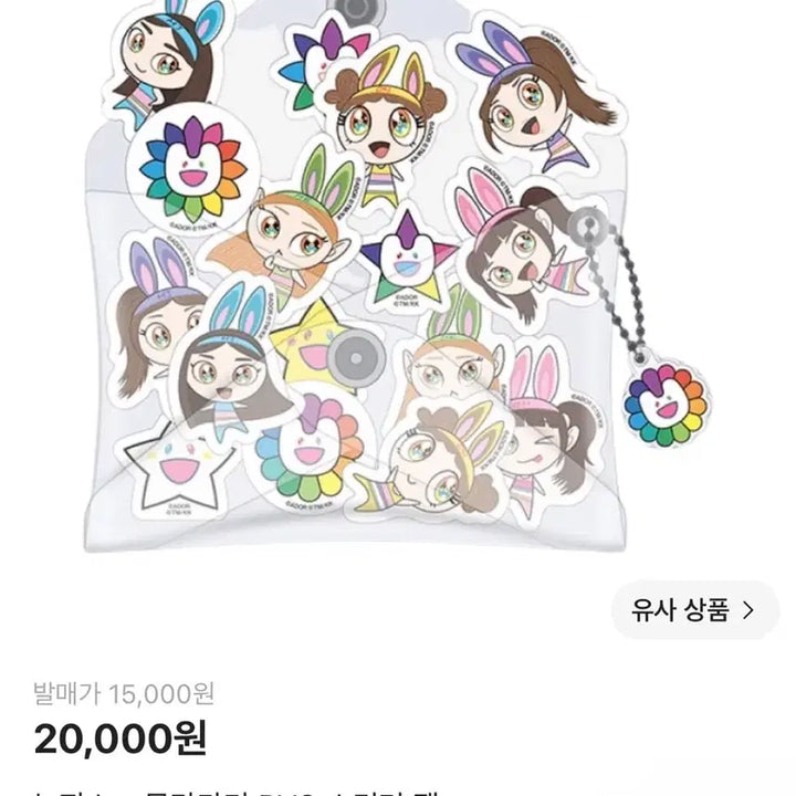 [BUNJANG] NewJeans Supernatural Sticker Pack (Sealed) / 미개봉 뉴진스 슈퍼내추럴 스티커팩