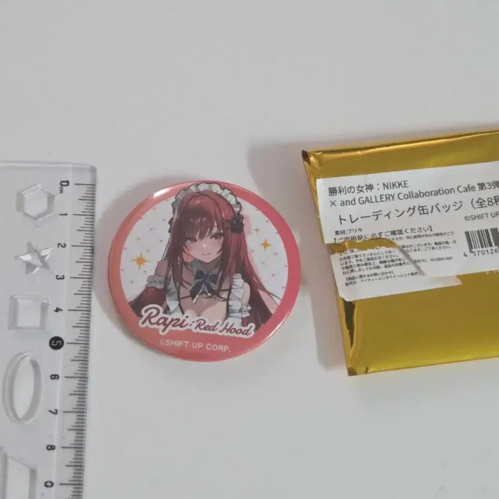 [BUNJANG] Rapi And Gallery Can Badge / 라피 And Gallery 캔뱃지