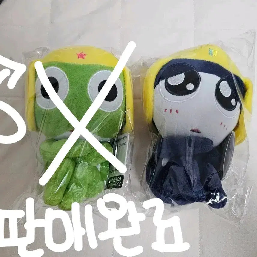 [BUNJANG] Banpresto Keroro Gunsou Tamama Seated Soldier Plush Doll (Unsealed) / [미개봉]개구리중사 케로로 "타마마 이등병" 인형