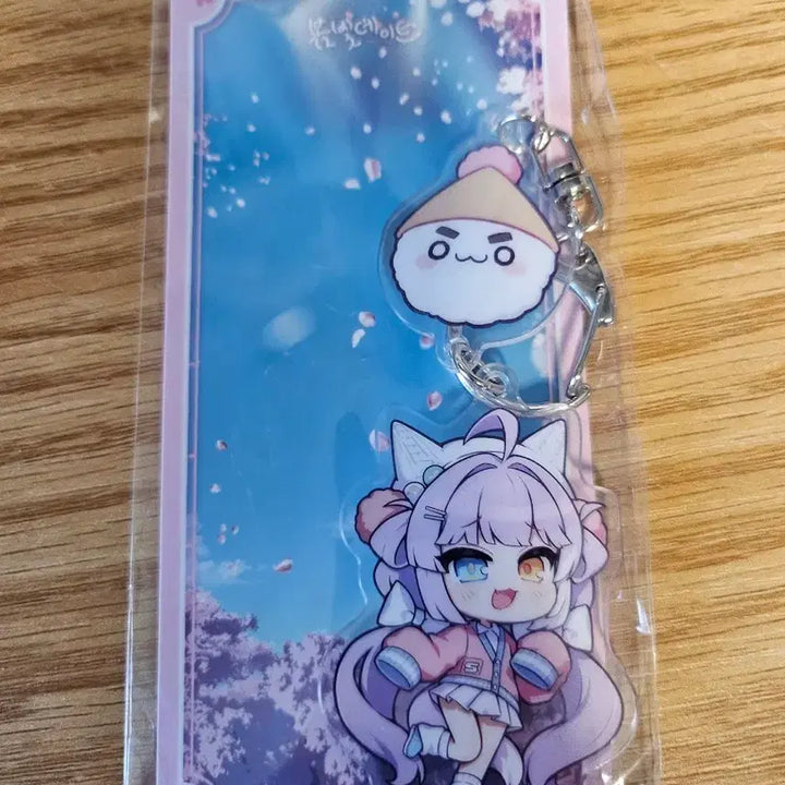 [BUNJANG] Stellive 2-Tier Keyring / 스텔라이브 2단 키링
