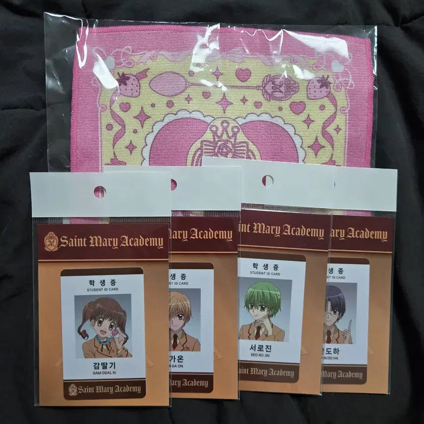 [BUNJANG] Yumeiro Patissiere 4-Piece Student ID Card &amp; Hand Towel Bundle Set / [일괄] 꿈빛파티시엘 꿈파 핸드타월 손수건 학생증 4종
