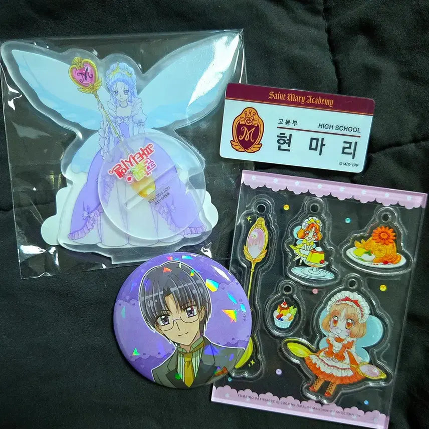 [BUNJANG] Yumeiro Patissiere Bundle Set - Queen Marie, Doha Acrylic Stand, Name Tag, Badge, Caramel Keychain / [일괄] 꿈빛파티시엘 꿈파 여왕 아크릴 마리 명찰 도하 뱃지 카라멜 키링