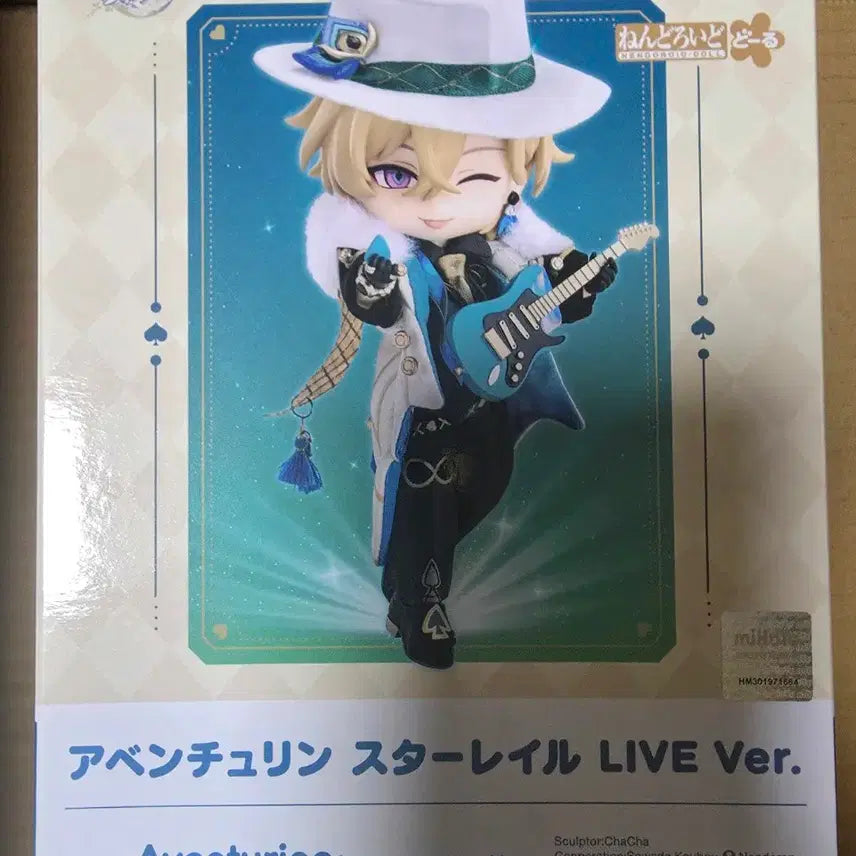 [BUNJANG] Aventurine Nendoroid Doll Full Set Sealed (Reservation Certificate, POB Included) / 어벤츄린 넨도돌 풀셋 미개봉(특전,예약증서 포함) 팝니다