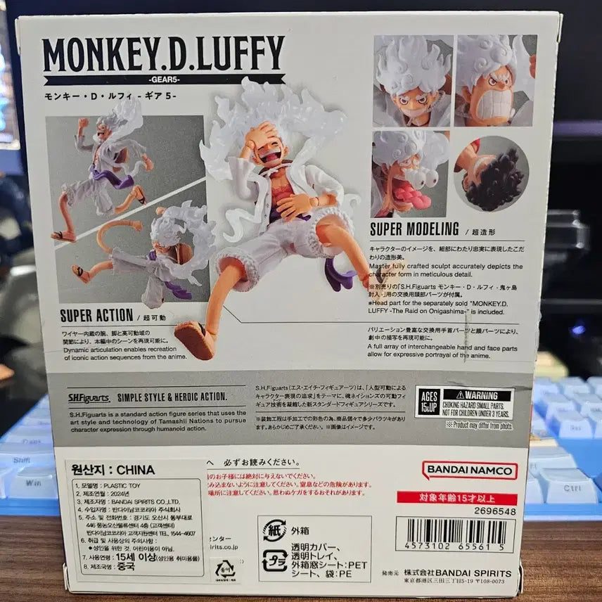 [BUNJANG] Bandai SHF Luffy Nika / 반다이 shf 루피 니카