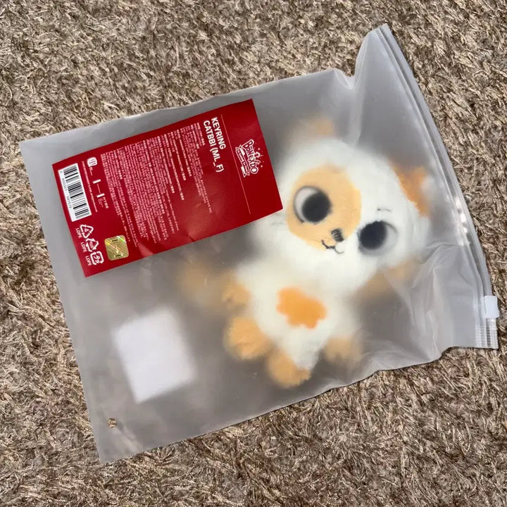 [BUNJANG] BOYNEXTDOOR Seongho Cat Ppi Plush Keyring with Photocards / 보넥도 쁘넥도 성호 캣삐 플러시 키링 +증사 미개봉