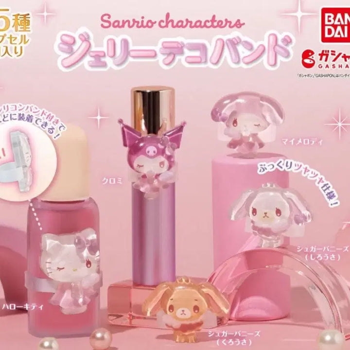 [BUNJANG] Sanrio Jelly Deco Band Gacha Kuromi Set / 산리오 젤리 데코 밴드 가챠 쿠로미